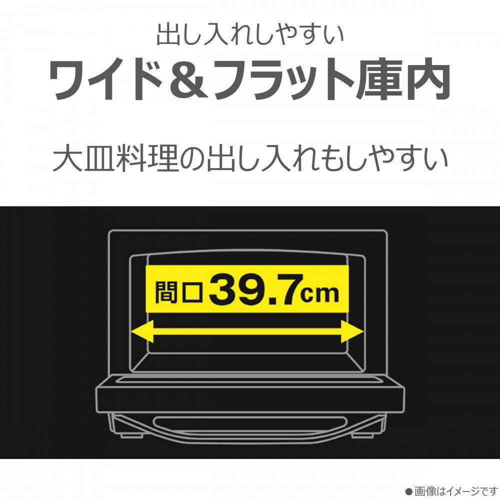 【ふるさと納税】東芝 石窯ドーム 角皿式 スチームレンジ ER-D70B(W) 26L ホワイト...