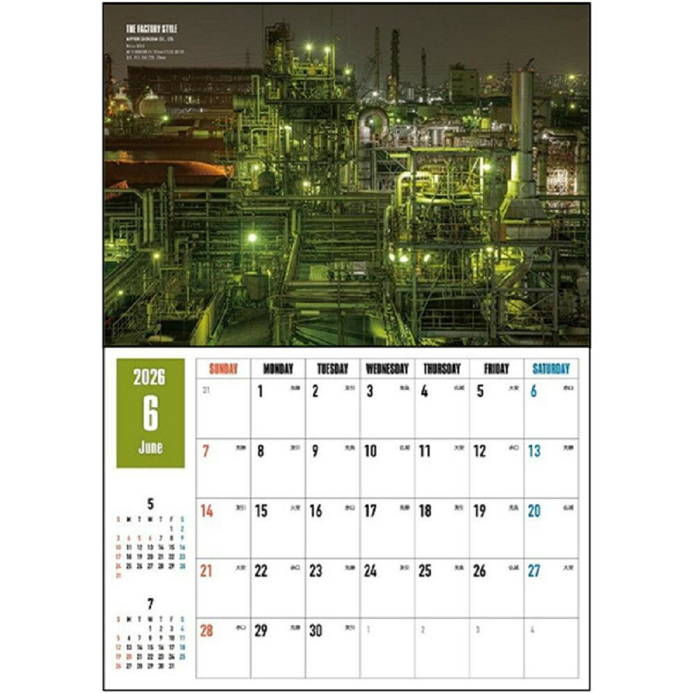 【ふるさと納税】【2026年版】工場夜景カレンダー『THE FACTORY STYLE 2026』（ 壁掛け版・卓上版 セッ ト）