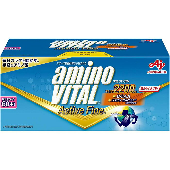 サプリメント(アミノ酸)人気ランク3位　口コミ数「1件」評価「5」「【ふるさと納税】味の素(株)　アミノバイタル(R)アクティブファイン60本入り」