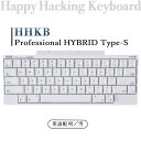 【ふるさと納税】HHKB Professional HYBRID Type-S 英語配列／雪※着日指定不可