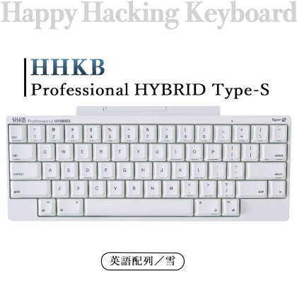 HHKB Professional HYBRID Type-S 英語配列／雪※着日指定不可