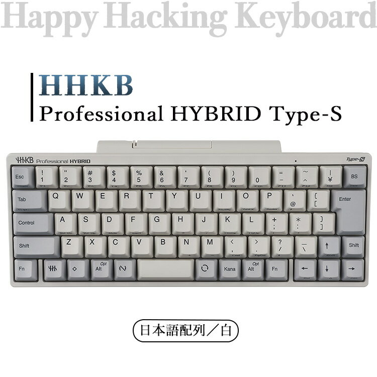 ڤդ뤵ǼǡHHKB Professional HYBRID Type-S ܸԲ