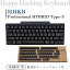 ڤդ뤵ǼǡHHKB Professional HYBRID Type-S Ѹϡ̵ȥåץåաˢԲ