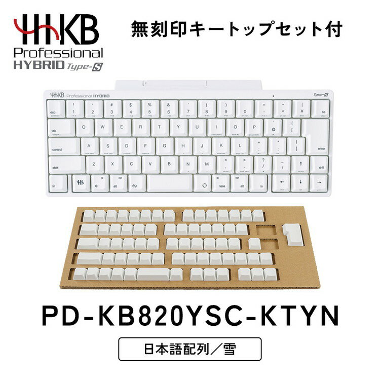 楽天市場】Happy Hacking Keyboardの通販 楽天市場】Happy Hacking Keyboardの通販