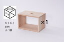 【ふるさと納税】津久井杉 シンプル家具 もくわくslim 小1個 木製家具 家具 木工 製品 さがみはら津久井産材 国産材 収納 棚 本棚 インテリア おし...