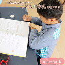 【ふるさと納税】子供用ダンボール家具　学習デスク　≪ダンボール 段ボール 収納 家具 段ボール家具 ダンボール家具 軽い 子供用 子供 ..