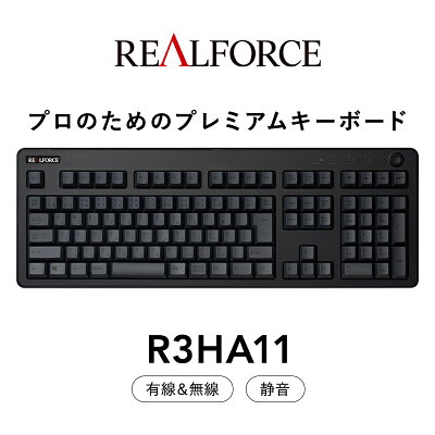 楽天ふるさと納税　【ふるさと納税】東プレ REALFORCE R3 無線/有線両対応静電容量無接点方式キーボード(型式：R3HA11)≪PC パソコン 周辺機器 高級 プロ リアルフォース≫