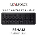 【ふるさと納税】東プレ REALFORCE R3 無線/有線...