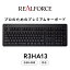 【ふるさと納税】東プレ REALFORCE R3 無線/有線両対応静電容量無接点方式キーボード(型式：R3HA13)≪PC パソコン 周辺機器 高級 プロ リアルフォース≫