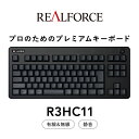 9位! 口コミ数「3件」評価「4.67」東プレ REALFORCE R3 無線/有線両対応静電容量無接点方式キーボード(型式：R3HC11)≪PC パソコン 周辺機器 高級 プロ ･･･ 