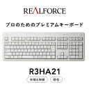 マウス・キーボード・入力機器人気ランク26位　口コミ数「0件」評価「0」「【ふるさと納税】東プレ REALFORCE R3 無線/有線両対応　静電容量無接点方式キーボード(型式：R3HA21)≪PC パソコン 周辺機器 高級 プロ リアルフォース≫」