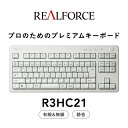 【ふるさと納税】東プレ REALFORCE R3 無線/有線両対