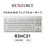 ڤդ뤵Ǽǡץ REALFORCE R3 ̵/ͭξб̵ܡ(R3HC21)PC ѥ յ  ץ ꥢե