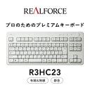 パソコン・周辺機器人気ランク11位　口コミ数「2件」評価「3.5」「【ふるさと納税】東プレ REALFORCE R3 無線/有線両対応　静電容量無接点方式キーボード(型式：R3HC23)≪PC パソコン 周辺機器 高級 プロ リアルフォース≫」