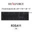 ڤդ뤵Ǽǡץ REALFORCE R3S ̵ͭܡɡʷR3SA11ˢԲĢPC ѥ յ  ץ ꥢե