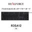 ڤդ뤵Ǽǡץ REALFORCE R3S ̵ͭܡɡʷR3SA12ˢԲĢPC ѥ յ  ץ ꥢե