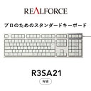 マウス・キーボード・入力機器人気ランク23位　口コミ数「0件」評価「0」「【ふるさと納税】東プレ REALFORCE R3S 有線　静電容量無接点方式キーボード（型式：R3SA21）※着日指定不可≪PC パソコン 周辺機器 高級 プロ リアルフォース≫」