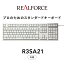 ڤդ뤵Ǽǡץ REALFORCE R3S ̵ͭܡɡʷR3SA21ˢԲĢPC ѥ յ  ץ ꥢե