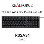 【ふるさと納税】東プレ REALFORCE R3S 有線　静電容量無接点方式キーボード（型式：R3SA31）※着日指定不可≪PC パソコン 周辺機器 高級 プロ リアルフォース≫