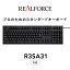 ڤդ뤵Ǽǡץ REALFORCE R3S ̵ͭܡɡʷR3SA31ˢԲĢPC ѥ յ  ץ ꥢե