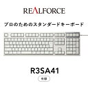 【ふるさと納税】東プレ REALFORCE R3S 有線　静...