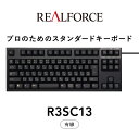 21位! 口コミ数「1件」評価「5」東プレ REALFORCE R3S 有線　静電容量無接点方式キーボード（型式：R3SC13）※着日指定不可≪PC パソコン 周辺機器 高級 ･･･ 