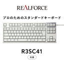 【ふるさと納税】東プレ REALFORCE R3S 有線 静電容量無接点方式キーボード（型式：R3SC41）※着日指定不可