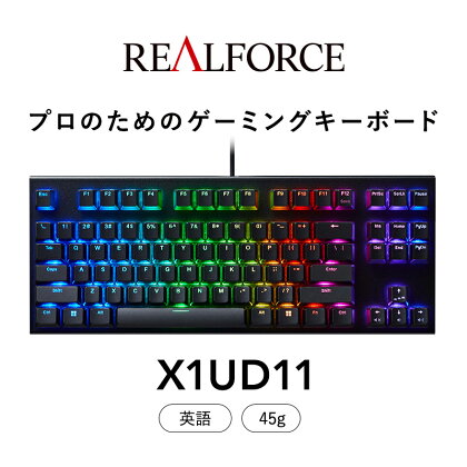 東プレ REALFORCE GX1 英語配列 ゲーミングキーボード静電容量無接点方式 (型式：X1UD11)※着日指定不可≪PC パソコン 周辺機器 高級 プロ リアルフォース≫