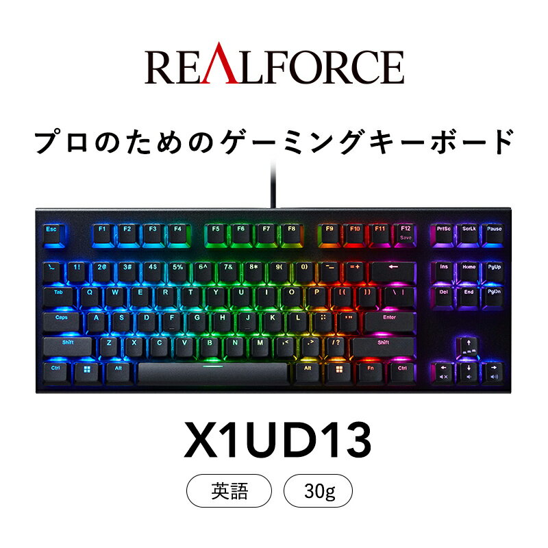 東プレ REALFORCE GX1 英語配列 ゲーミングキーボード 静電容量無接点方式 (型式：X1UD13)※着日指定不可≪PC パソコン 周辺機器 高級 プロ リアルフォース≫