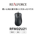 REALFORCE RM1 MOUSE (型式：RFM02U21)※着日指定不可≪マウス 周辺機器 高級 プロ リアルフォース≫