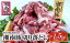 【ふるさと納税】湘南豚 切り落し 1.5kg【神奈川県産豚】 国産 国産豚 肉 冷凍 ギフト 贈答 プレゼント 誕生日 お取り寄せ パーティー BBQ バーベキュー お肉 豚肉 肉料理　【 上質な豚肉 】　お届け：出荷指示より約20日間以内発送。12月、1月は発送中止。
