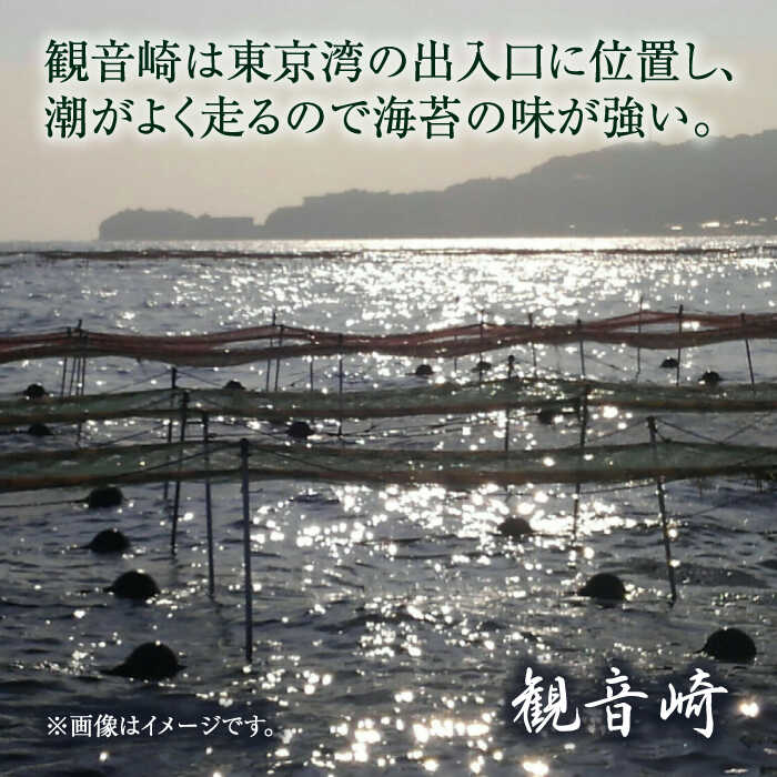 【ふるさと納税】【全6回定期便】【訳あり】焼海苔4袋（全形40枚） 規格外 【丸良水産】[AKAB113]