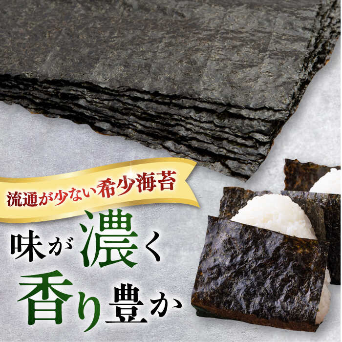 【ふるさと納税】【全12回定期便】【訳あり】ごま塩味付け海苔 八切り80枚×14袋（全形140枚分）※ギフト対応不可 規格外 【丸良水産】[AKAB185]
