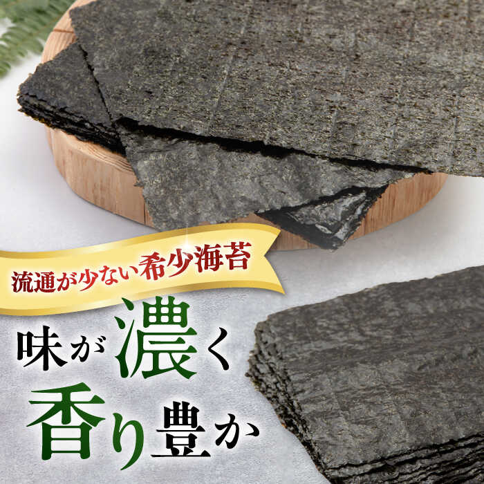 【ふるさと納税】【全3回定期便】走水の刻み海苔20g×6袋　のり　海苔　刻み海苔　きざみのり　きざみ海苔　【丸良水産】[AKAB364]