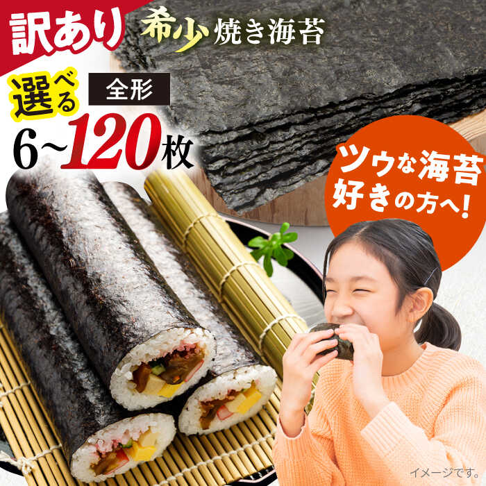 【ふるさと納税】【訳あり】選べる