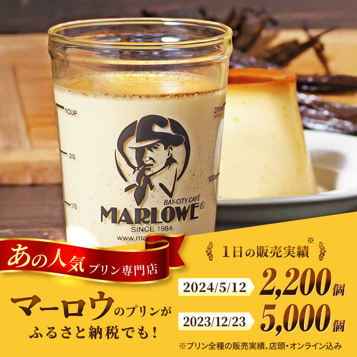 【ふるさと納税】くるみ の パウンド ケーキ・おすすめ プリン 180g×3個 セット（北海道フレッシュクリーム・かぼちゃ・チョコレート）人気 高評価 カラメル ギフト 贈答 食べ比べ スイーツ 【マーロウ】[AKAF002]