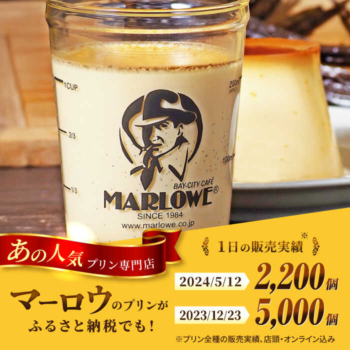 【ふるさと納税】【全12回定期便】くるみのパウンドケーキ・おススメプリン180g×3個セット（北海道フレッシュクリーム・かぼちゃ・チョコレート） ぷりん 贅沢 スイーツ パウンドケーキ 3種 食べ比べ 定期 定期便 人気 焼きプリン 横須賀【マーロウ】[AKAF043]