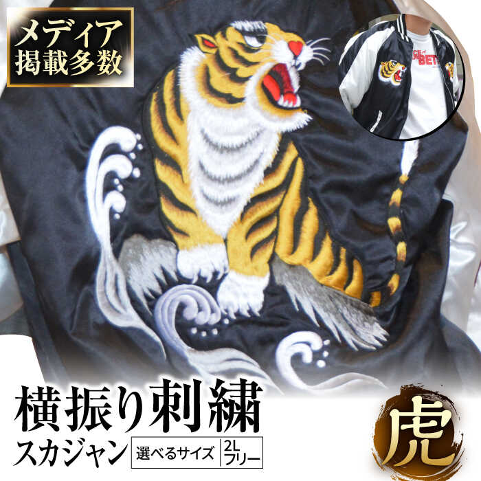 楽天市場】【ふるさと納税】【数量限定】 【選べるサイズ 】横 楽天市場】【ふるさと納税】【数量限定】 【選べるサイズ 】横