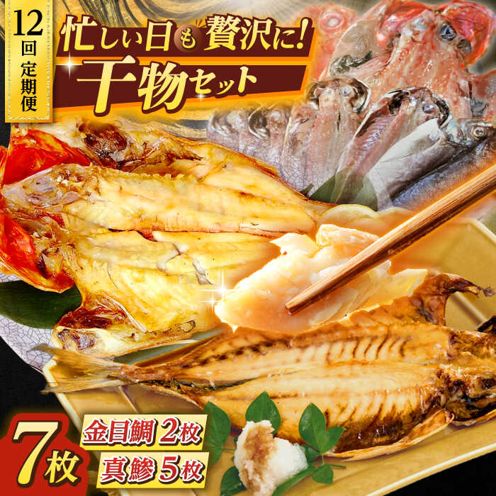 ڤդ뤵Ǽǡۡ12ءۤδʪå  2 750g  5 380g ʪå   ...