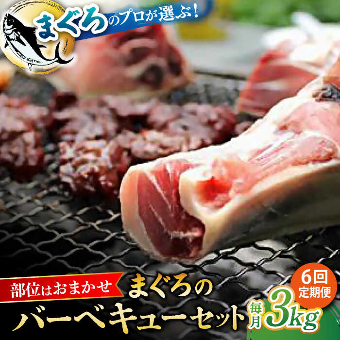 ڤդ뤵Ǽǡۡ6ءۤޤ ޤС٥塼å 3kg  ޥ BBQ  ܲܤޤľ[AKAK033]