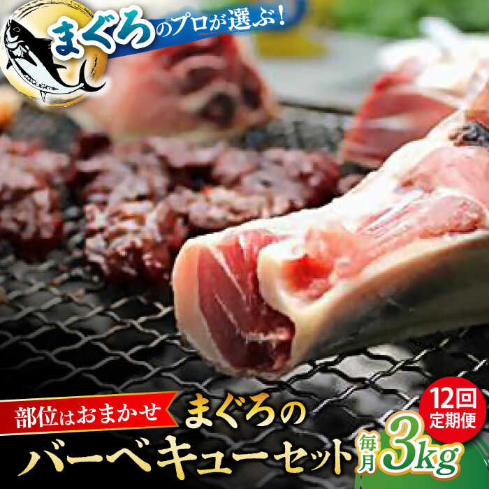 ڤդ뤵Ǽǡۡ12ءۤޤ ޤС٥塼å 3kg  ޥ BBQ  ܲܤޤľ[AKAK034]