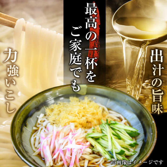 【ふるさと納税】船食製麺の生ひもかわうどん約150g×10玉セット 自家製つけつゆ付き うどん きしめん 平打ち麺 生麺 生めん めん 饂飩 つゆ【有限会社 船食製麺】[AKAL004] 7000円 7千円