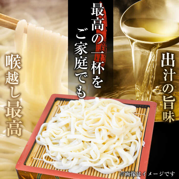 【ふるさと納税】船食製麺のきしざるうどん約150g×15玉セット 自家製つけつゆ付き 生麺 生めん ざるうどん 冷やしうどん つゆ 麺 めん 饂飩【有限会社 船食製麺】[AKAL014]