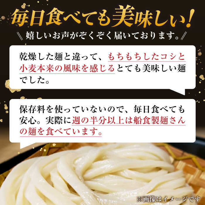 【ふるさと納税】船食製麺のきしざるうどん約150g×15玉セット 自家製つけつゆ付き 生麺 生めん ざるうどん 冷やしうどん つゆ 麺 めん 饂飩【有限会社 船食製麺】[AKAL014]