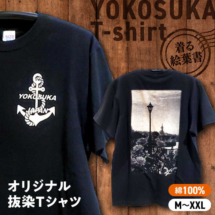 楽天市場】スカtシャツの通販 楽天市場】スカtシャツの通販