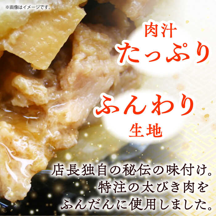 【ふるさと納税】【全12回定期便】中華まん詰合せ（豚まん8個、あんまん4個、鳥まん8個）20個入り【SUEHIRO】[AKAS032]