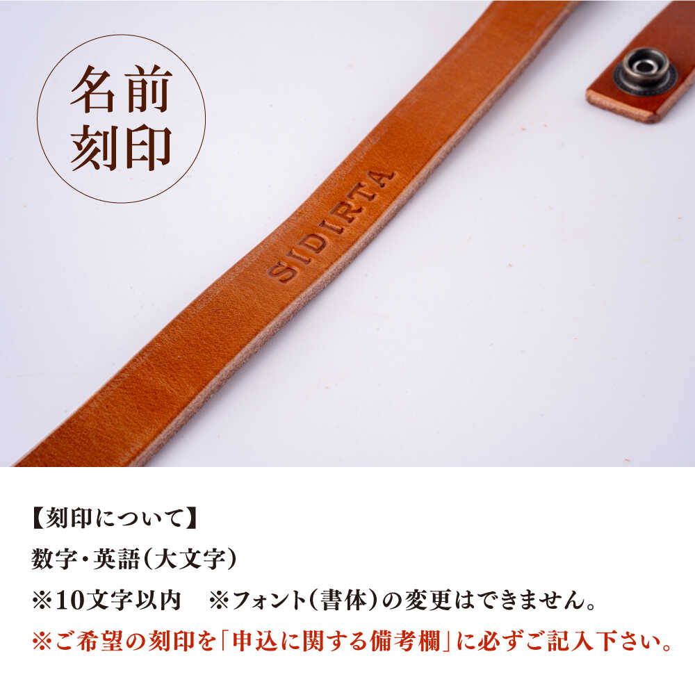 【ふるさと納税】【選べるサイズ】刻印ブレスレット MサイズorLサイズ【M.シダータのアトリエ】[AKAV013]