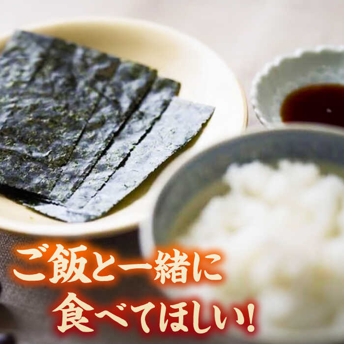 【ふるさと納税】【お歳暮対象】走水 焼のり 5帖（10枚×5）走水海苔 かながわブランド のり 焼海苔 やきのり 横須賀 海苔【株式会社向井製茶問屋】[AKBB003]