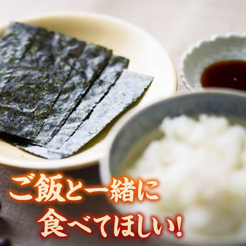 【ふるさと納税】走水 焼のり（新芽） 3帖（10枚×3）海苔 のり 焼き海苔 やきのり 新芽【株式会社向井製茶問屋】[AKBB004]