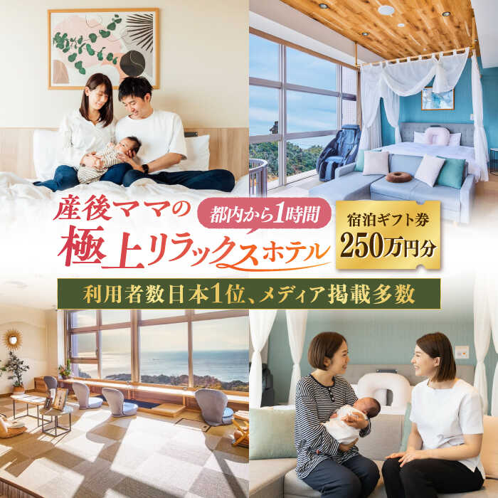 楽天市場】【ふるさと納税】マームガーデンリゾート葉山 200万円 楽天市場】【ふるさと納税】マームガーデンリゾート葉山 200万円